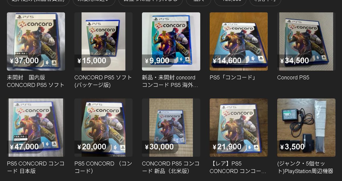 karasuma114514's tweet photo. プレステのディスク版が廃止ということで今後コンコードの更なる値上がりが期待できます

転売ヤーの方は早めに押さえておくといいかもしれません https://t.co/XycuTglh0A