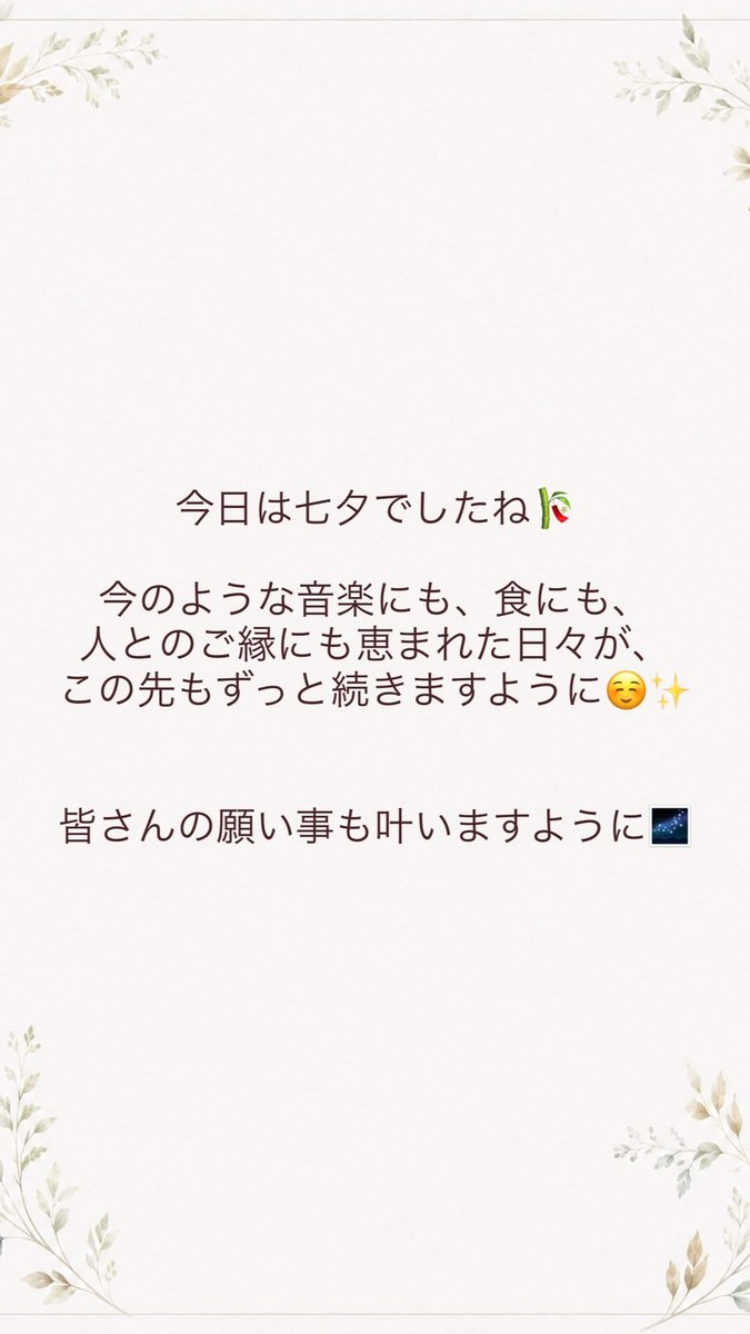 izmhrk3_3's tweet photo. https://t.co/PJy4d1FbzU