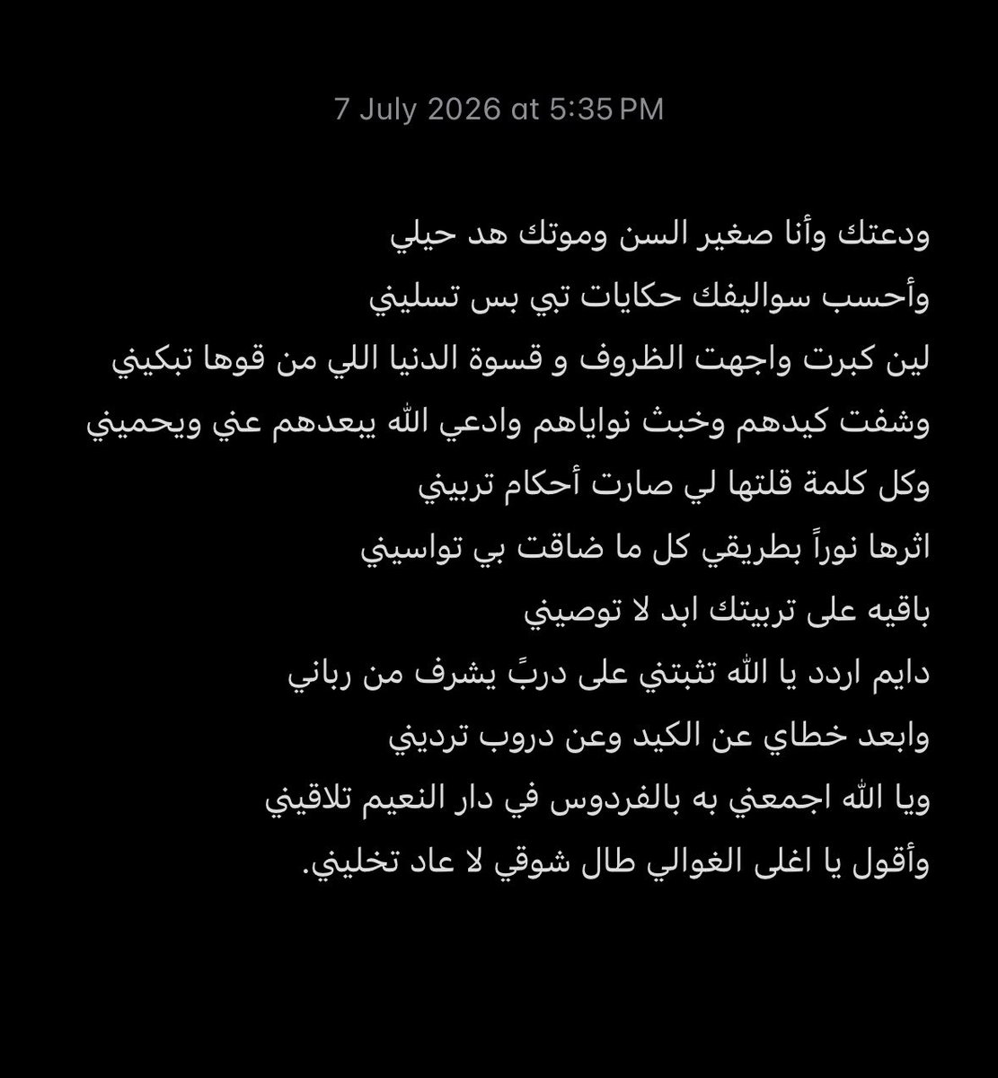 R7_669's tweet photo. 🤍✍🏼.. https://t.co/sQvbunmgoF