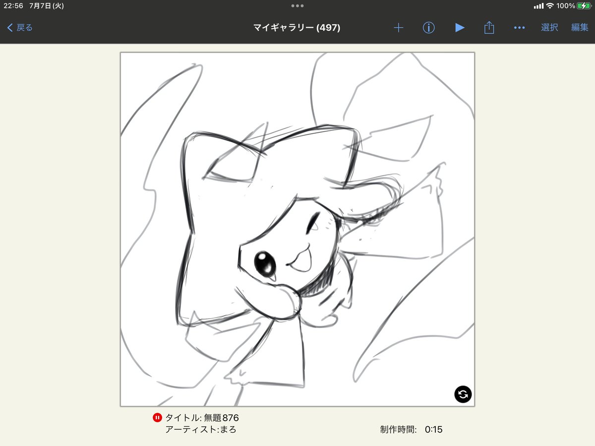 ronima723's tweet photo. じらーち！

3分の方がちょっとかわいい https://t.co/GlF03uEJu6