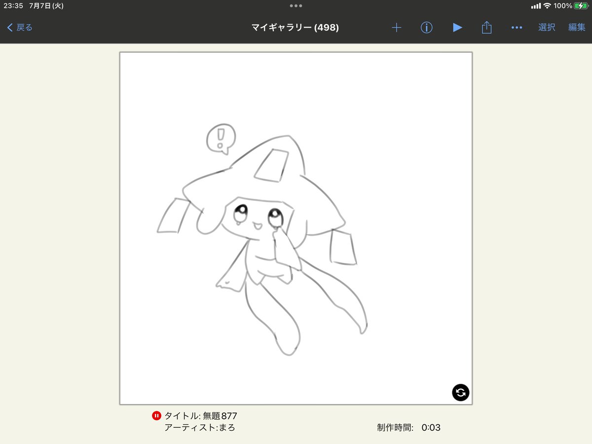ronima723's tweet photo. じらーち！

3分の方がちょっとかわいい https://t.co/GlF03uEJu6