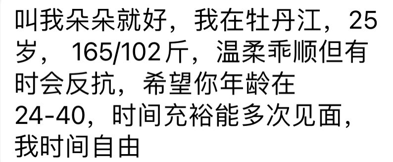 DORA_ss07's tweet photo. #牡丹江 #黑龙江地区 #投稿交友 
温柔乖顺
有年龄限制🚫 https://t.co/UryAFKteen