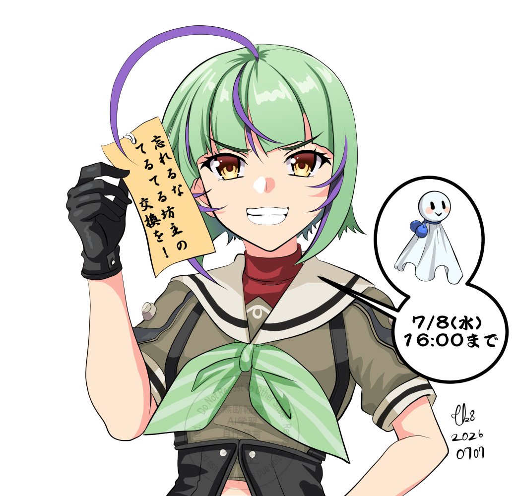 tk8d32's tweet photo. 短冊に注意喚起を書いちゃう竹ちゃん
#艦これ版深夜の真剣お絵描き60分一本勝負 #艦これ版真剣お絵描き60分一本勝負_20260707 https://t.co/l0vpg49t5x