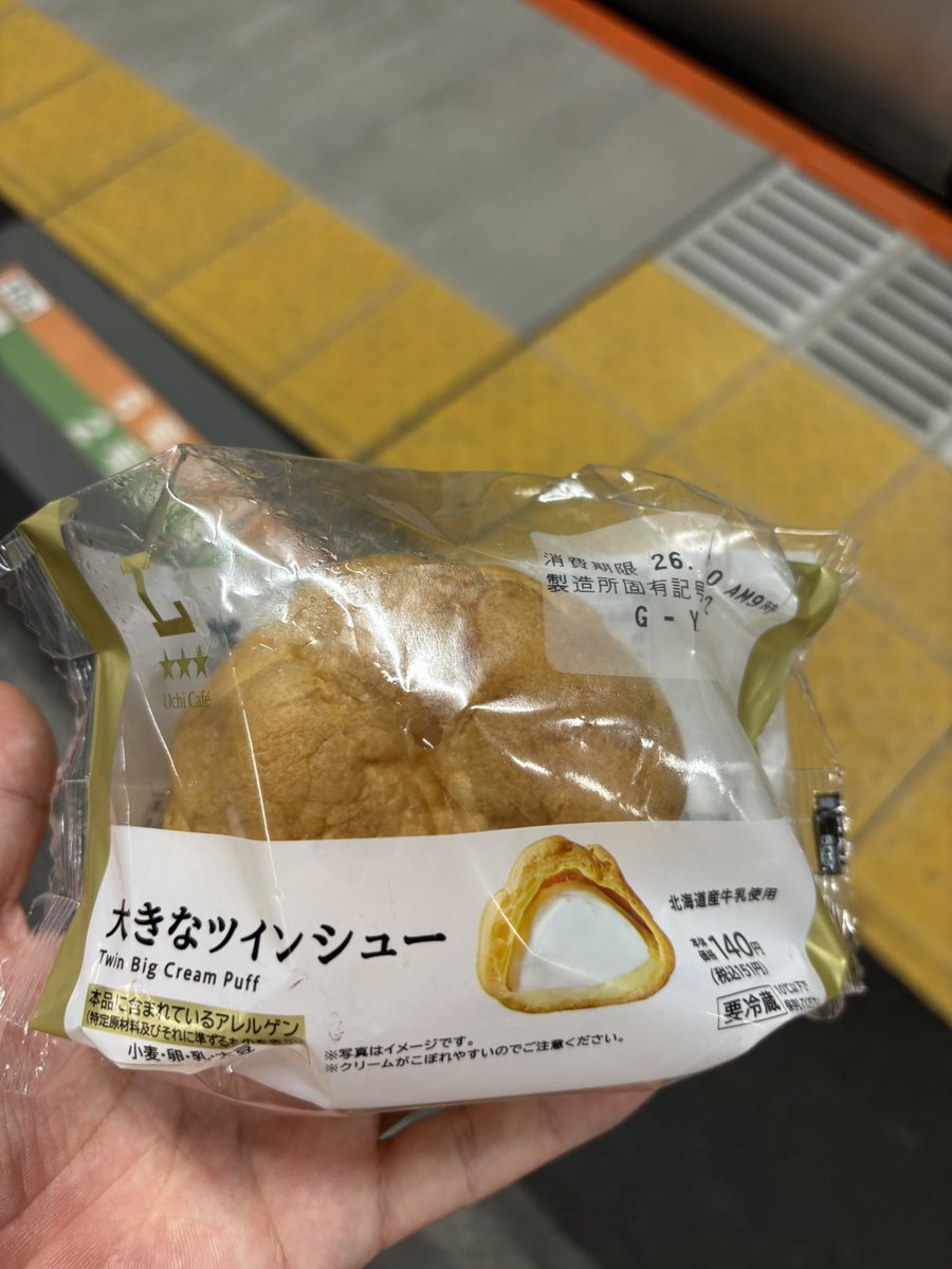 hubble_916's tweet photo. 今日のデザート
美味しかったです。 https://t.co/sJDDHAJVEJ