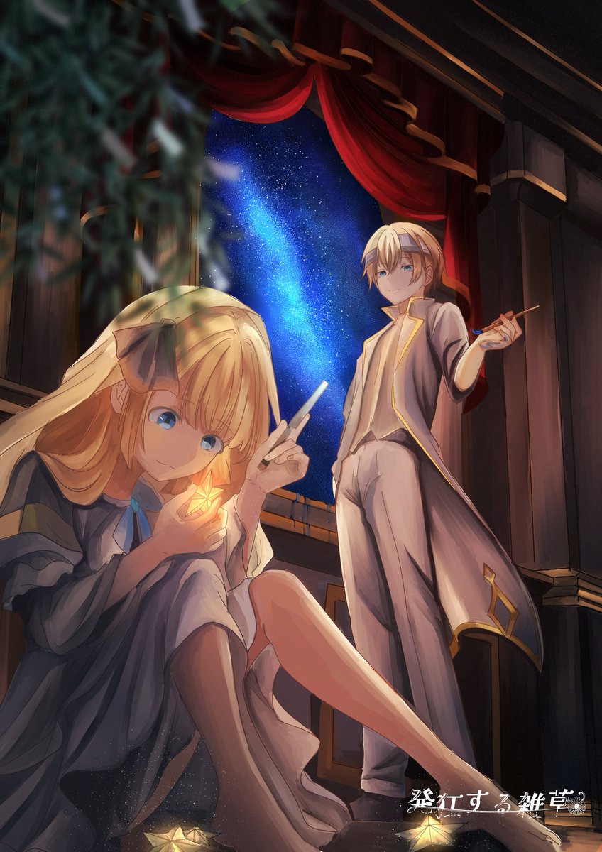 569tya_han's tweet photo. #初夏の創作クラスタフォロー祭り 
#夏の創作クラスタフォロー祭り 
#絵描きさんと繋がりたい

「我等が上の星」

七夕ぎりせ��ふ！！！！ https://t.co/2yRkKRPud7