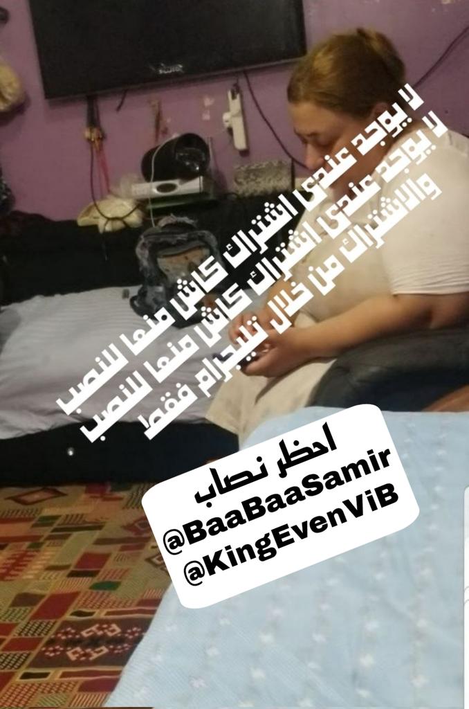 AlkhalMaher's tweet photo. حصريات البابا ماهر غير ☝🔥
عزه من ابنها 🤤 
كل اللي نفسك فيه عندي هتلاقيه😉
9 قنوات فيهم كل اللي فخيالك 💪
الاشتراك عندي من خلال تليجرام فقط
لجميع انحاء العالم 🌏
للاشتراك الخاص هنا 👇
https://t.co/fjRiaYZpuH
قناه النشر 👇
https://t.co/50UHIkYfHy https://t.co/kiaHV4TVh2