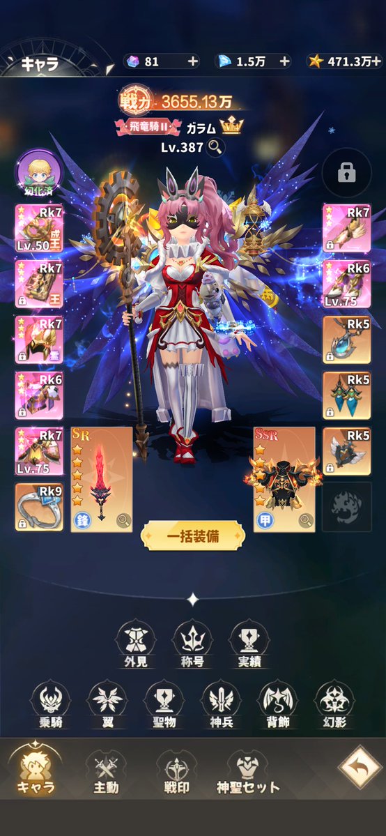 ichasgames's tweet photo. 放置ゲーで1位になった！
さてはこのゲームやってる人いないなww https://t.co/yXtq16hTJK