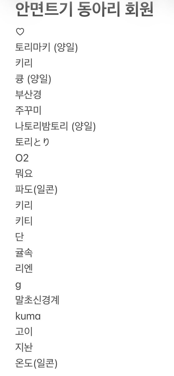 Pudding_FMY's tweet photo. 우리 회원님들은 제가 간식 챙겨드립니다♡
내한 때 디엠 주세요!! https://t.co/pUmOosHavj