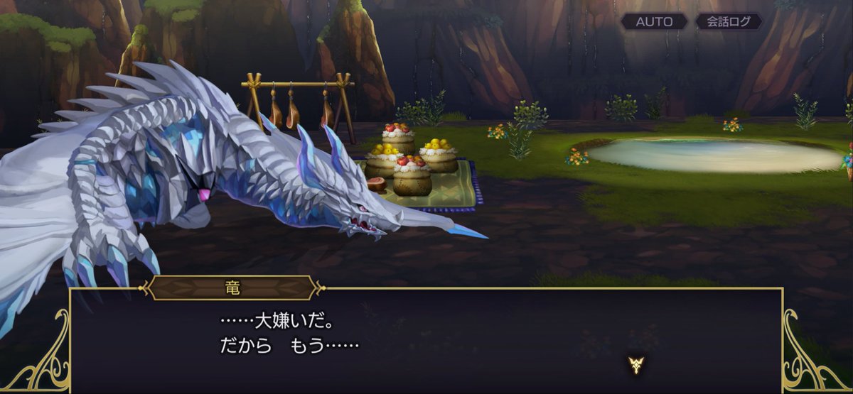 ika_Atelier's tweet photo. フラムラピスとオーガベインといい本当にこういう関係性が好きすぎてェ………………………………………… https://t.co/Yw2G2ID645