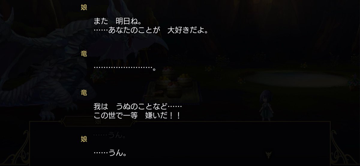 ika_Atelier's tweet photo. フラムラピスとオーガベインといい本当にこういう関係性が好きすぎてェ………………………………………… https://t.co/Yw2G2ID645