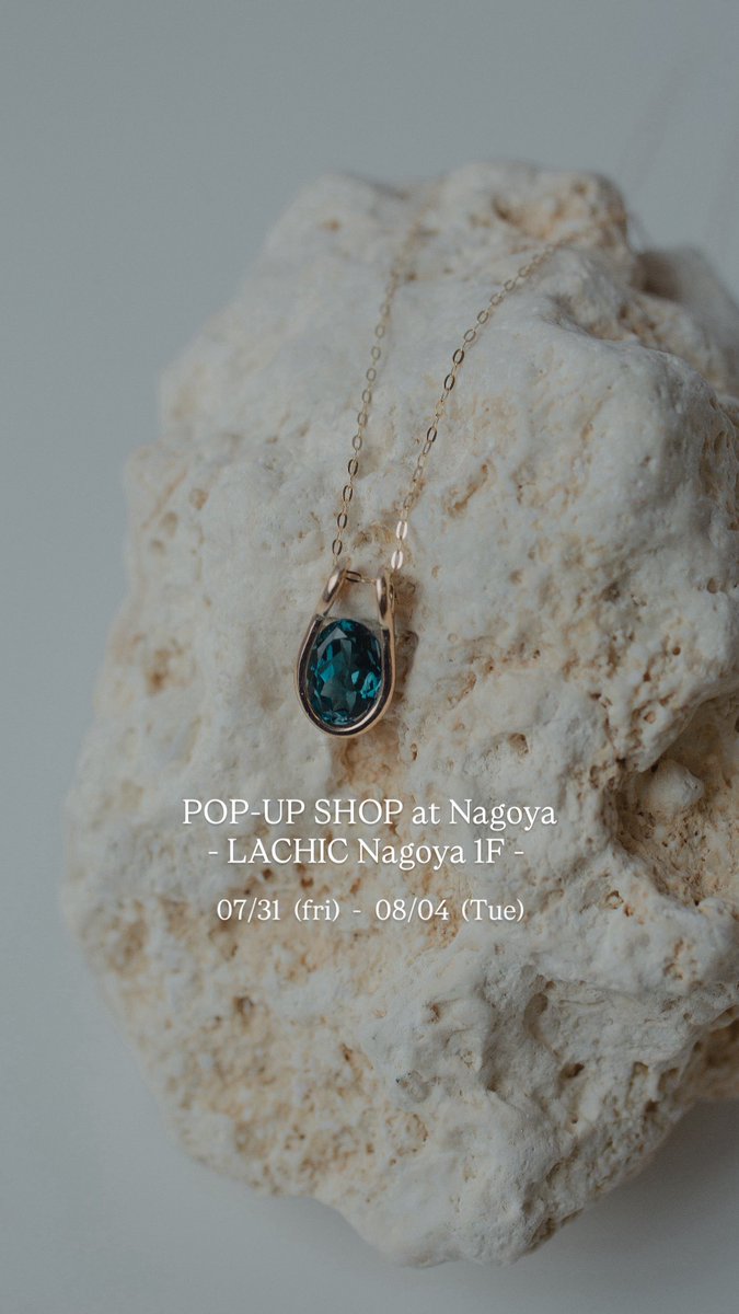 NandoJewelry's tweet photo. 建築デザインから着想を得た構造で、宝石が最も美しく輝く光を追求したジュエリーを制作しています💎

7月は東京・入谷と名古屋で、実際にジュエリーをご覧いただけます。

━━━━━━━━━━━━━━━

【東京】 📍SOOO dramatic!
（入谷にあるギャラリー）
-The Weekend Edit-
7/11(土) 13:00–18:30 7/12(日) 11:00–17:00

デザイナーとお話ししながら、 ・ご試着 ・セミオーダー ・お持ち込みルースのご相談 なども承ります。
※定番品に加え制作過程で生まれたサンプル品、
お求めやすくなったB品も登場します デザイナーと縁のある6ブランドとの共同開催です
━━━━━━━━━━━━━━━

【名古屋】 📍LACHIC 名古屋 1F
7/31(金)–8/4(火) 11:00–21:00

4年ぶりの名古屋POP-UP💎
写真では伝わらない宝石の輝きや、一点ごとに異なる表情を、ぜひ実際にご覧ください。

━━━━━━━━━━━━━━━

会場へのアクセスや詳細は、ツリーに繋げていきます。
皆さまとお会いできることを楽しみにしております☺️