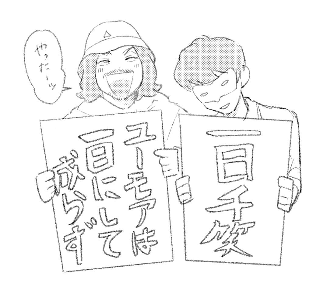 sen_in_b's tweet photo. ﾏﾀﾞｱｯﾀ https://t.co/uiprkx9rMc
