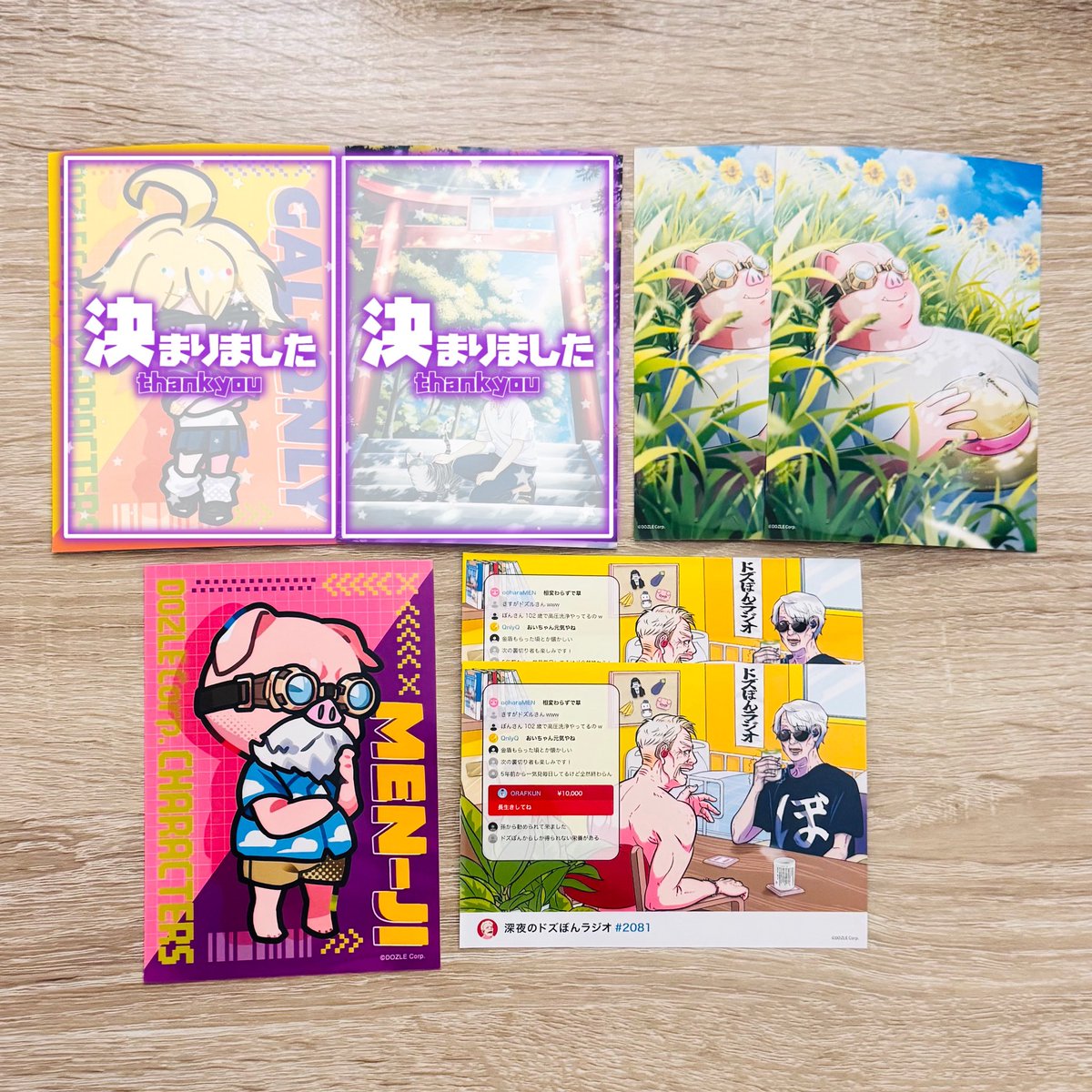 snn__aaa's tweet photo. ドズル社 ブロマイド eプリント ぼくらの夏休み L版 交換

譲　画像1枚目 🦍 🍆 🐷 

求　画像2枚目 🍆 ⛄️ > 買取

郵送でのご交換のみ◎
お気軽にお声掛けください🙇🏻‍♀️ https://t.co/qS9HqjbOHH
