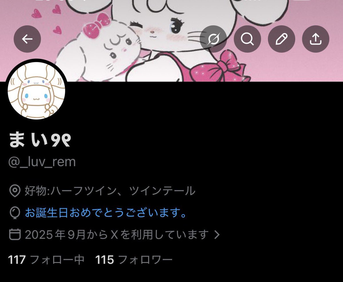 _luv_rem's tweet photo. 誕生日でした ！
LINEやdm、直接お祝いくれた方ありがとうございました (՞  ܸ.ˬ.ܸ՞)"
だいすきな推しにも祝ってもらえてしあわせでした😻 https://t.co/uGMjkteZIc