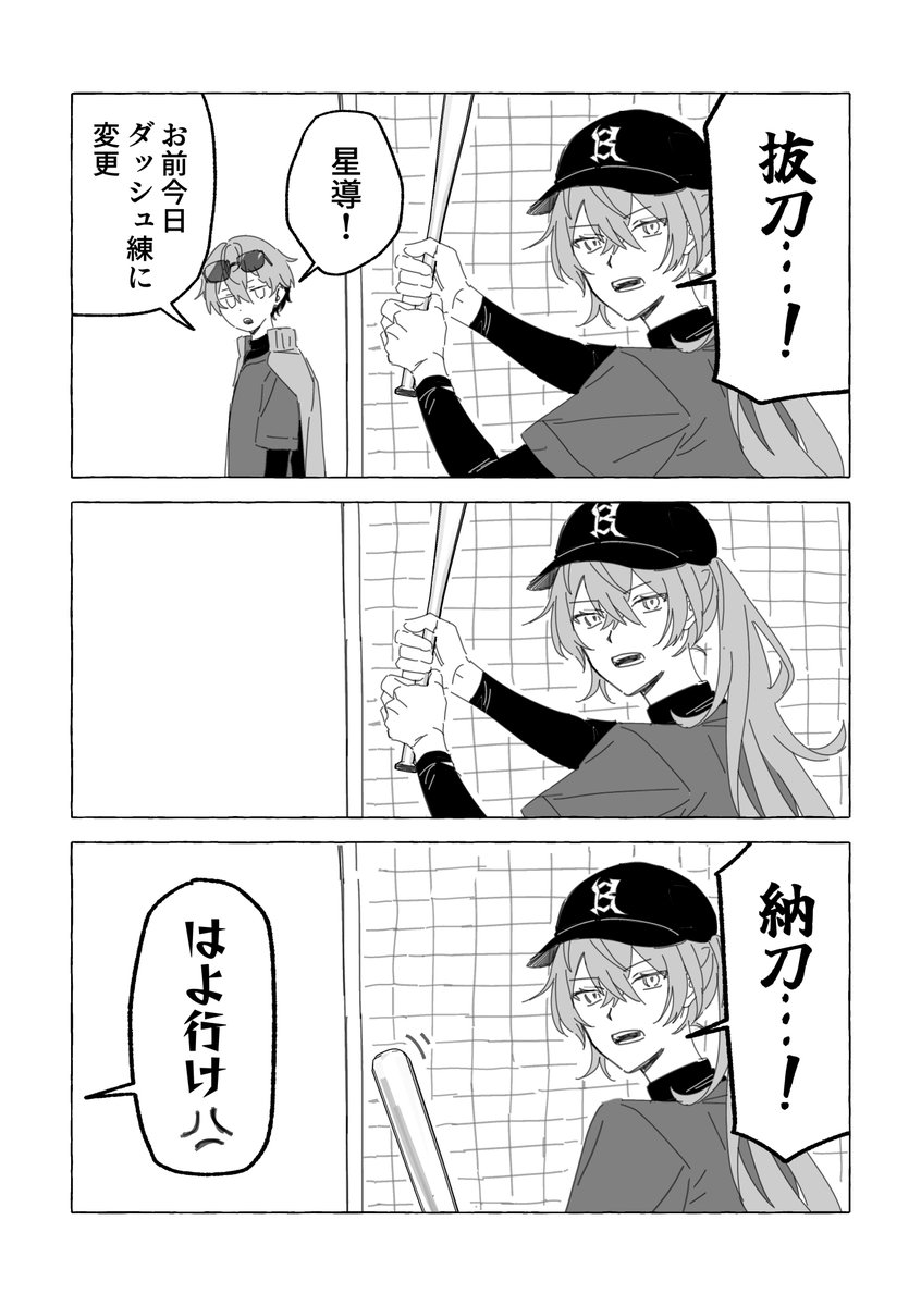 _Hooowa's tweet photo. https://t.co/k2YsLbHsdQ