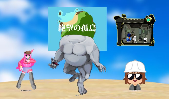 lisu_TRPG's tweet photo. CoC 「絶望の孤島」
KP
8tさん
PC/ PL
物翻 明悟/あめつえさん
井畔 凪/偏頭痛さん
渋井角 達郎/リス
全生還！出目は落ち着いてました あまりにもトンチキすぎる盤面 普段はあまりできないふざけ方をできて楽しかったです‼️KPもPLの皆様も受け入れてくれてありがとうございます✌️ https://t.co/IsgtEwqHVh