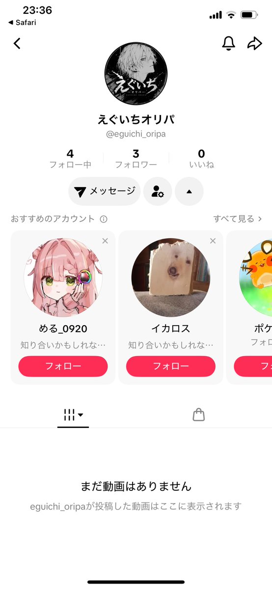 わたがし tweet media