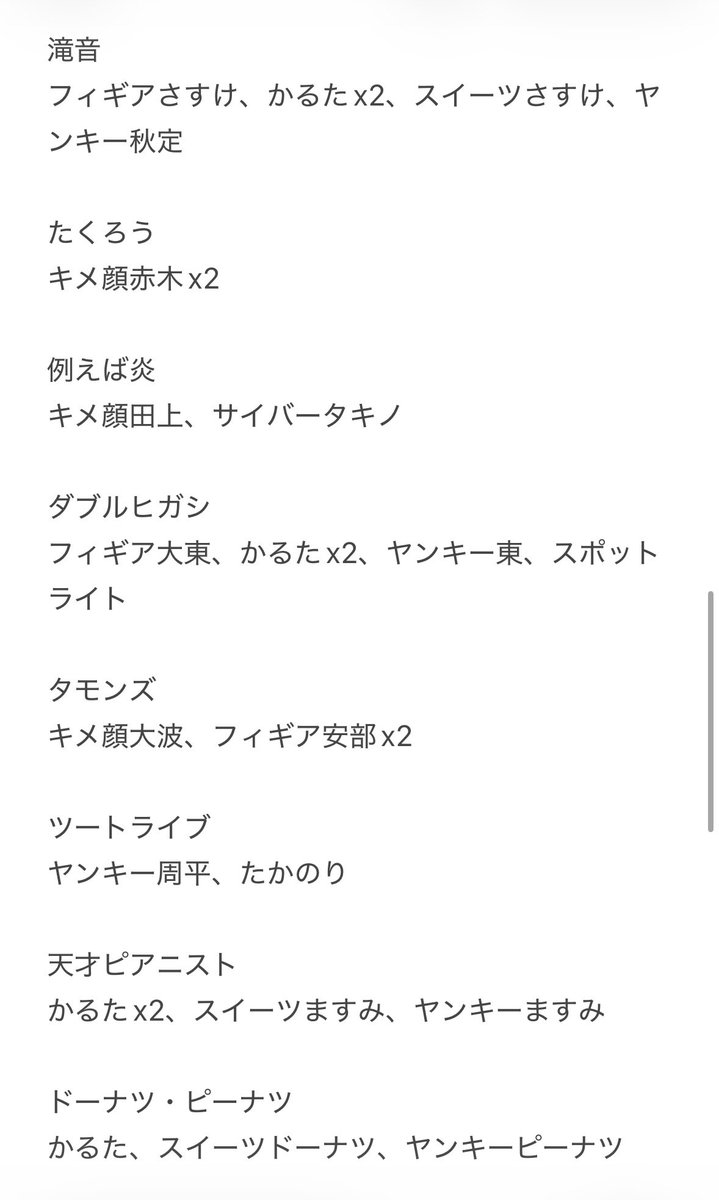 kc3y1's tweet photo. 交換お願いします よしもとコレカ 7th Edition 第7弾 交換

求 エバース 佐々木
譲 画像ご確認ください（画像5枚）

都内手渡しまたは郵送対応可能。同レア同士希望ですが、こちらから複数枚提供可能です。お気軽にお声かけください。 https://t.co/5OnLhrBKSS