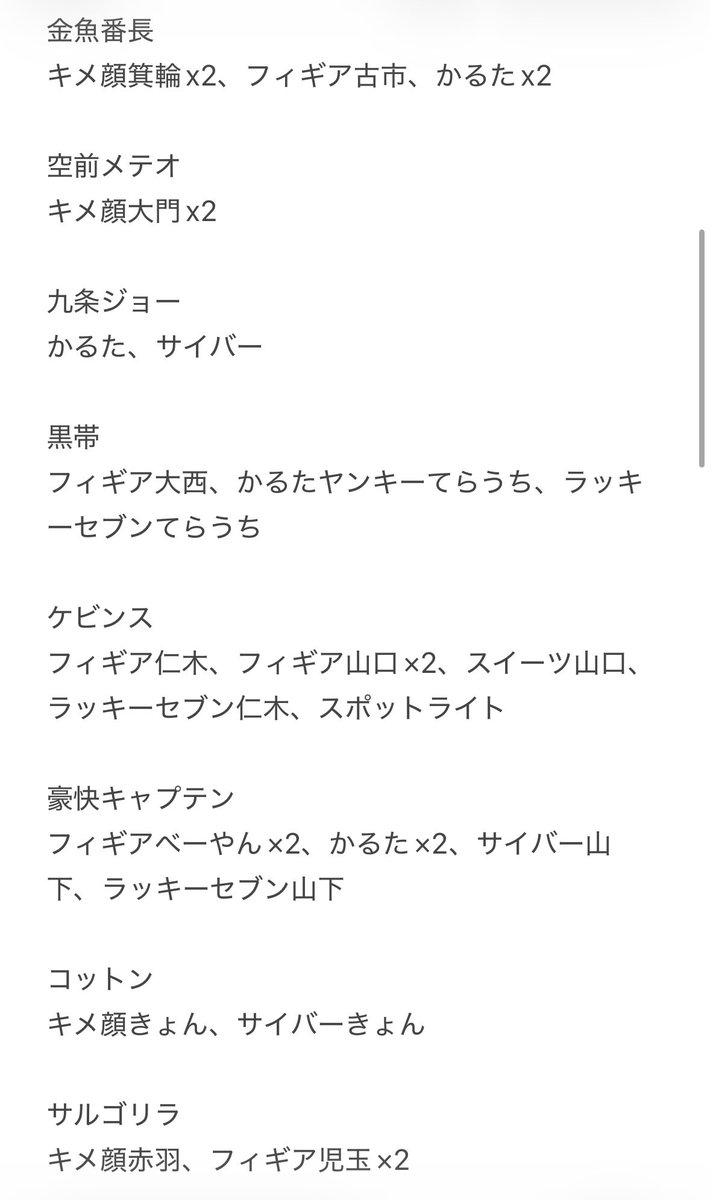 kc3y1's tweet photo. 交換お願いします よしもとコレカ 7th Edition 第7弾 交換

求 エバース 佐々木
譲 画像ご確認ください（画像5枚）

都内手渡しまたは郵送対応可能。同レア同士希望ですが、こちらから複数枚提供可能です。お気軽にお声かけください。 https://t.co/5OnLhrBKSS