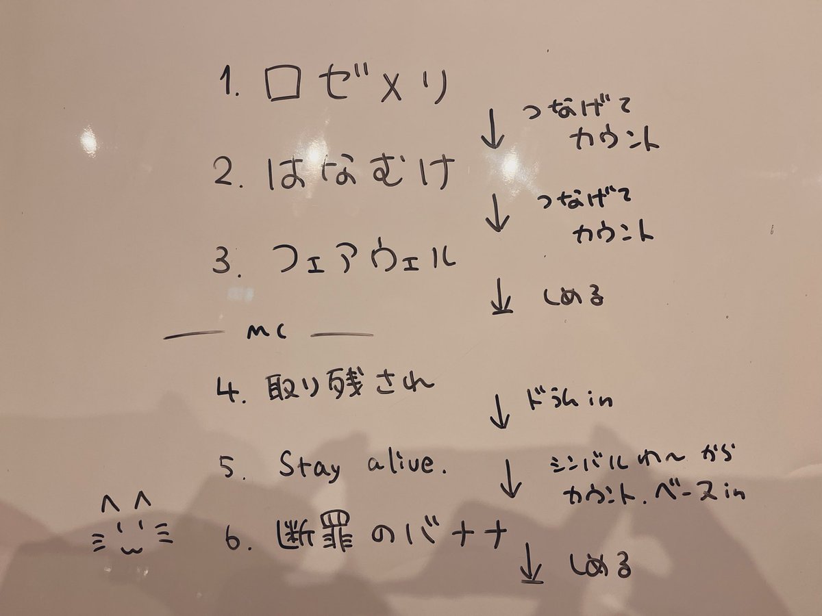 CapybaraMewMew's tweet photo. 稲山梢ちゃん池袋手刀でライブでした〜ฅ( ˙꒳​˙ ฅ)

ご来場の皆様、対バンの皆様、スタッフの皆様ありがとうございました！

皆かっこよくて初めましての方も多くて楽しい1日でした⸜(*˙꒳˙*)⸝

次回は8/25(火)に同じく池袋手刀で稲さんバースデーイベントです！皆でお祝いしましょ〜"(ﾉ*>∀<)ﾉ https://t.co/BPLLRRWWyj