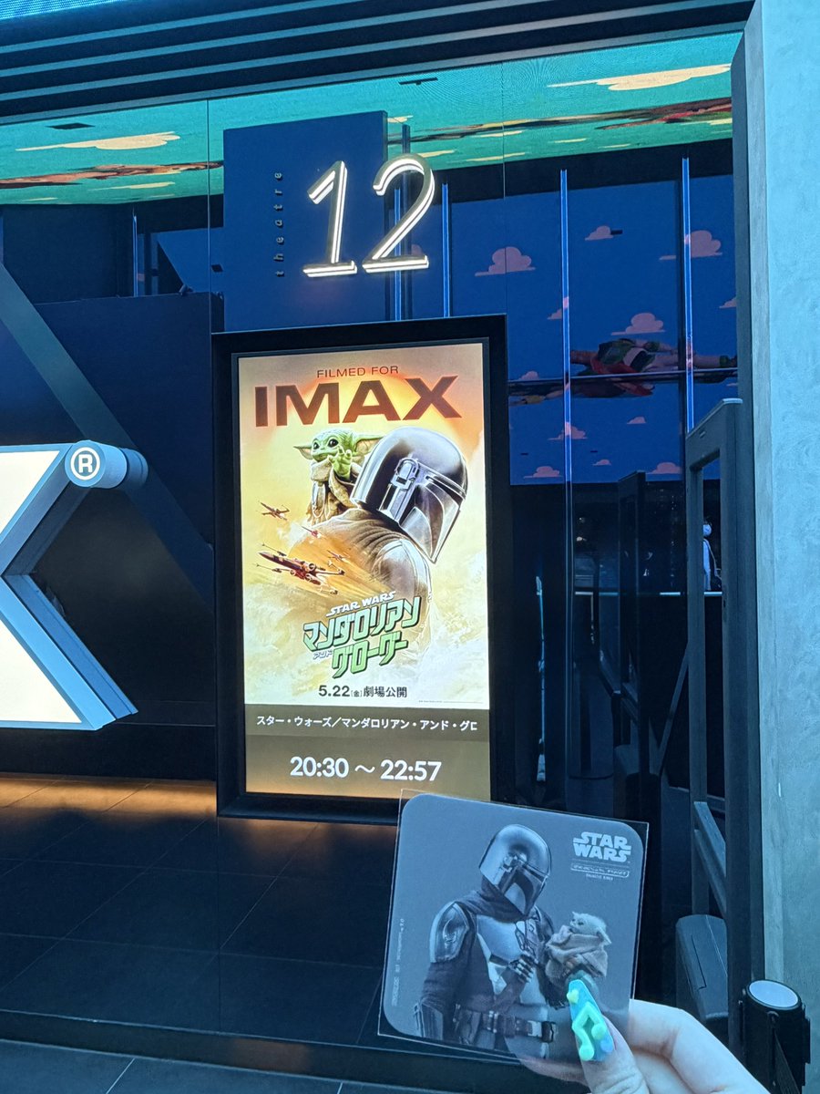 my_____tgr's tweet photo. おかえりマングーIMAX‼️念願のファヴローシートでした🙏🏻✨いつも固定の好きな席とは少し遠めだったけど、視覚も聴覚も全然違った…いつもより堪能出来た気がする🥺今後はもう少し位置を検討する https://t.co/vYJrcz9HO6