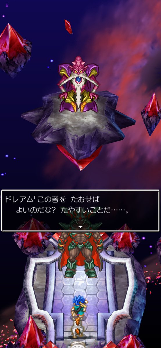 hi_roooooooo's tweet photo. 突然目の前に現れてこんなこと言われてデスタムーア可哀想だよね https://t.co/0ZzItlNZRk