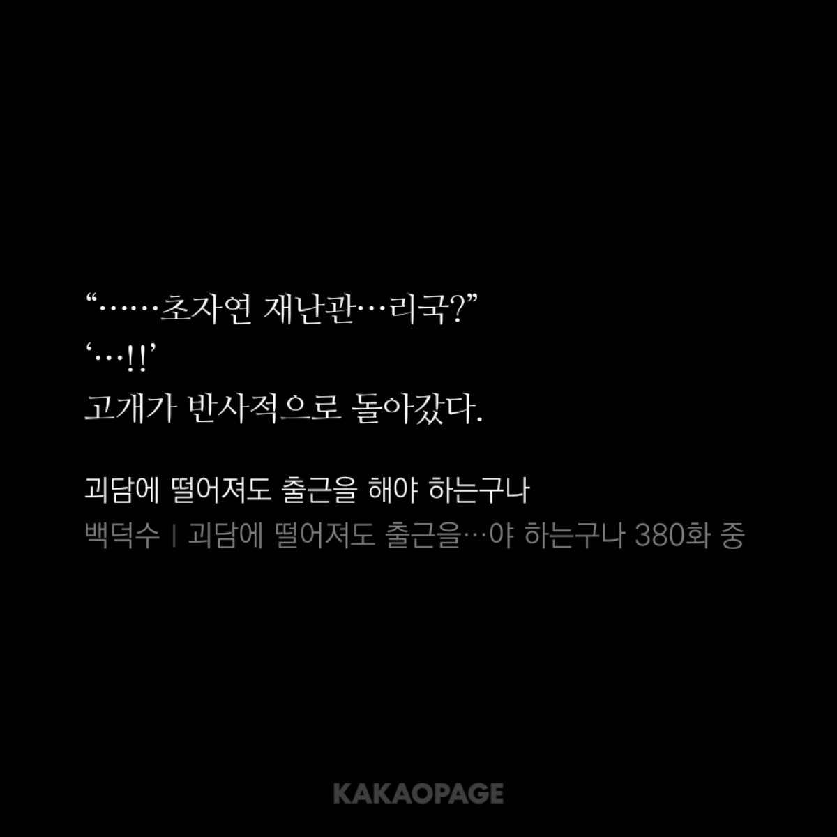 hungrybrown3's tweet photo. 아 이 무조건 반사가 너무 감동? 막 기분이상해 엉ㅇ ㅓㅇㅇ https://t.co/e2tLi4rIJs