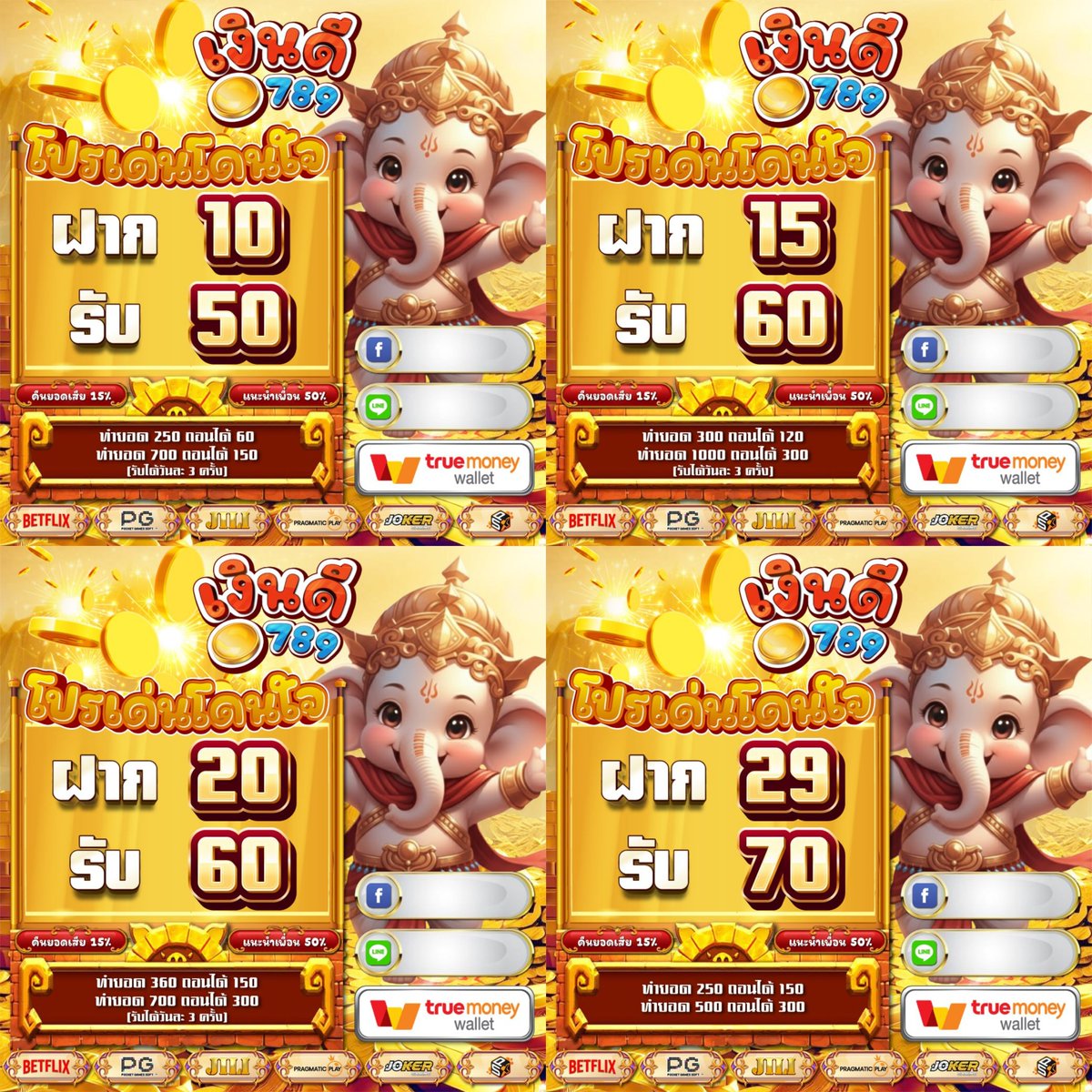 zcml1993's tweet photo. 🌋 ทุนฟรีแอดขอ 80 ♻️ ลงโค้ด

ฟรีสมาชิกใหม่ กรอกโค้ด : NGO-NEW30
#1รับ50 กรอกโค้ด : ND1F50
#ไม่อั้นการถอน
🫟 รับฟรี : https://t.co/uFTNQuomz4
 #เครดิตฟรี 
#เครดิตฟรี𝟏𝟎𝟎 #เครดิตฟรี3𝟎𝟎
#15รับ100 #ครดิตฟรี50 https://t.co/xiqUZUyWiM