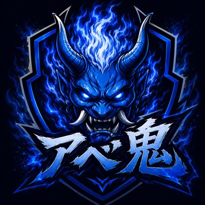 Abeoni123's tweet photo. #新しいプロフィール画像 https://t.co/Zx1IDD9Ir1