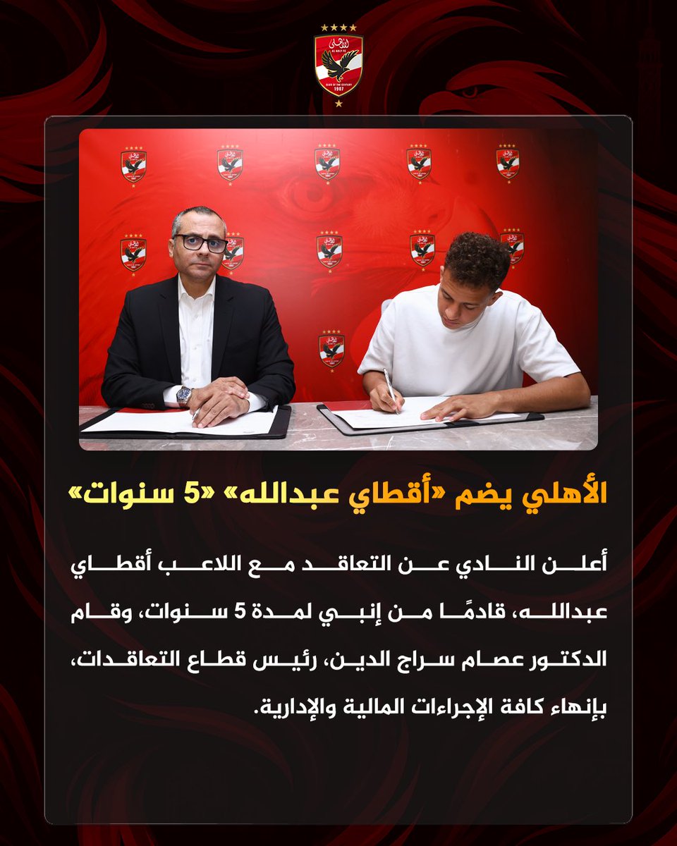 AlAhly's tweet photo. 🔴 الأهلي يضم «أقطاي عبدالله» لمدة 5 سنوات 🦅 https://t.co/Qrggno4usU