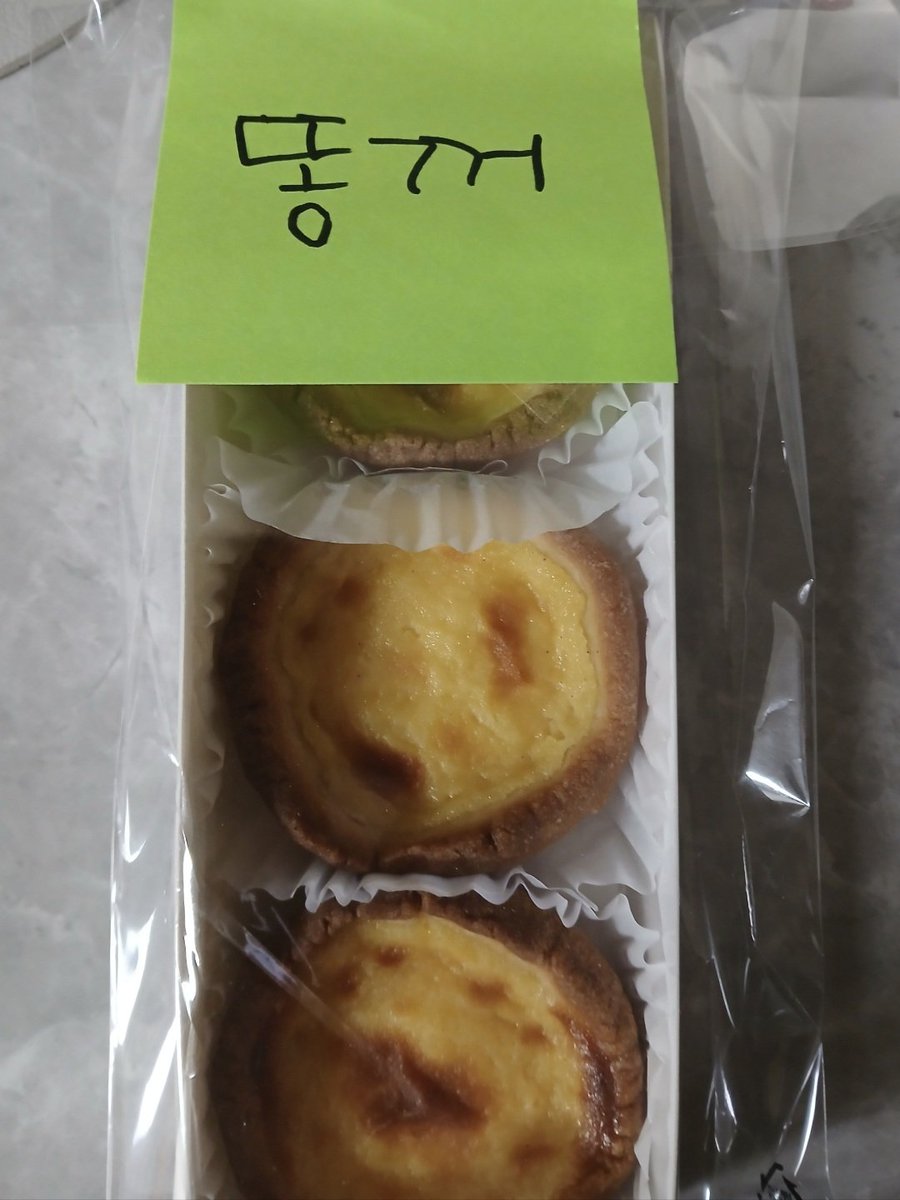 rangddang2's tweet photo. 딸 똥이라 부르는 엄마들 많나... 우리엄마도 이래놔서 ㅈㄴ 황당했는데
예전엔 똥강아지 줄임말인가 싶었는데 아닌 것 같아 진짜 나 똥취급 하는거같음 https://t.co/YZrL0B7JL8
