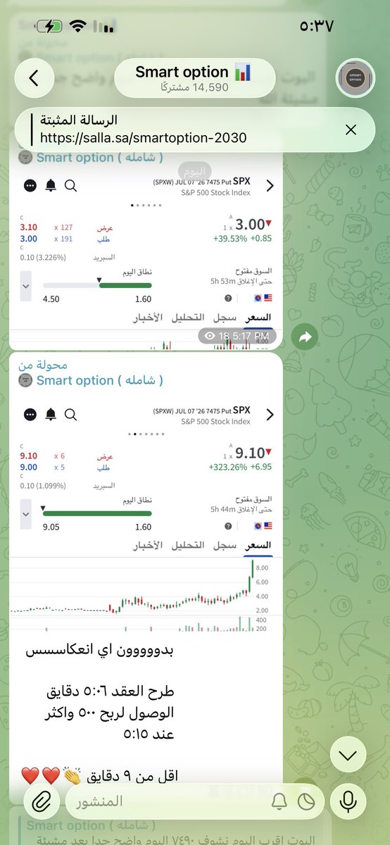 ajmial18's tweet photo. https://t.co/dUa2hAy2ks

#SPX #US500 #الاوبشن #سباكس #السوق_الامريكي #تداول 💚 https://t.co/JSSCEcksEN