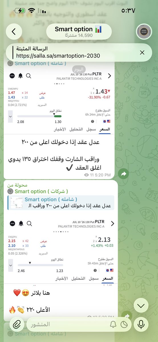 ajmial18's tweet photo. https://t.co/dUa2hAy2ks

#SPX #US500 #الاوبشن #سباكس #السوق_الامريكي #تداول 💚 https://t.co/JSSCEcksEN