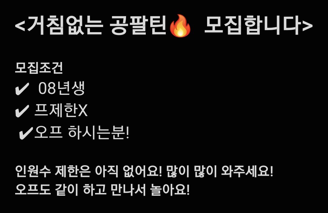 svt_2020's tweet photo. #캐럿틴모집 #캐럿모집

많관부 부탁드립니다 
하트 눌러주시면 달려갈게요! https://t.co/TOAvkMi7xS