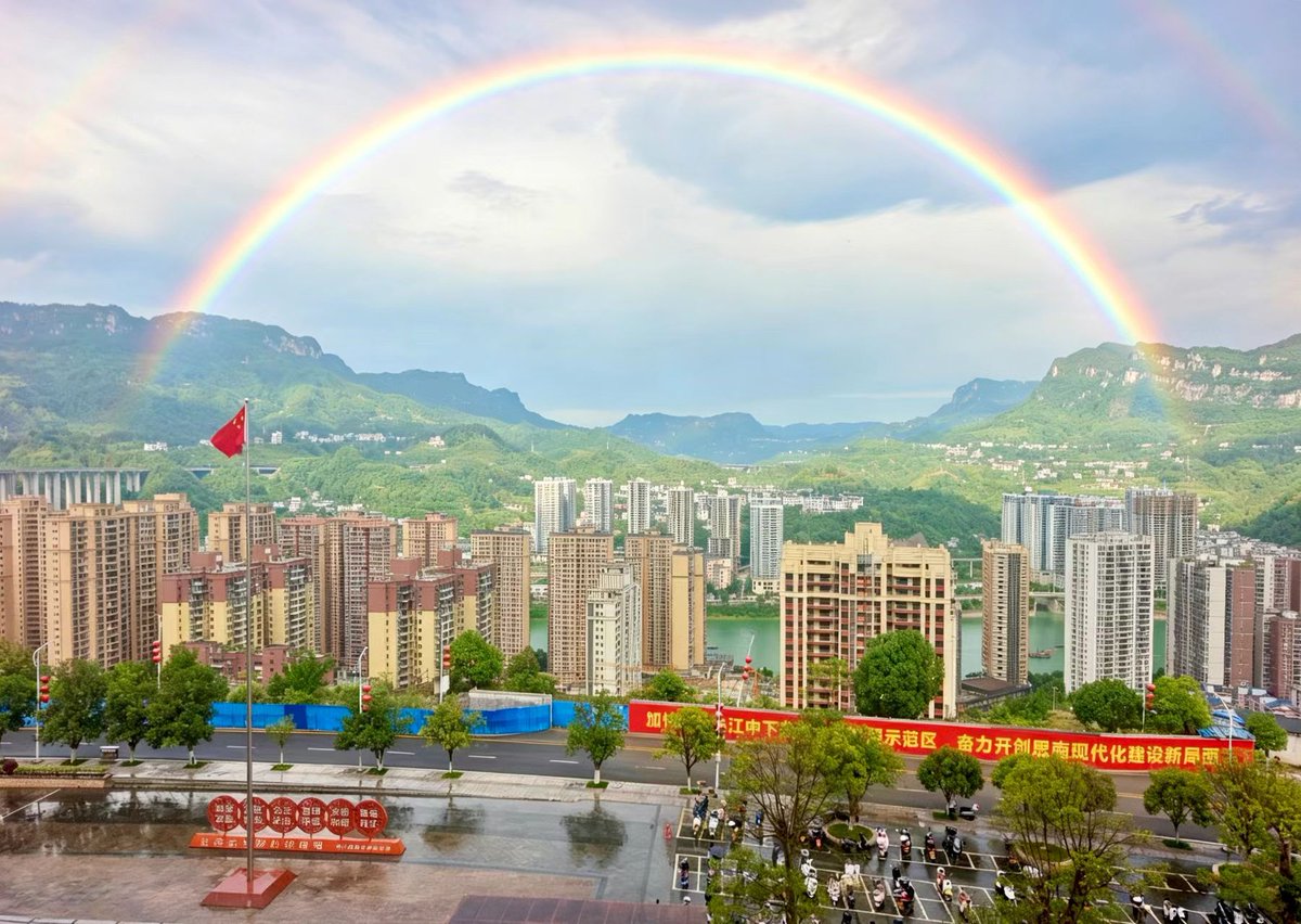 hekun0929's tweet photo. 好漂亮的彩虹！#互关互赞 #互fo #彩虹 #自然美景 #Rainbow https://t.co/NzG1OCKfEn