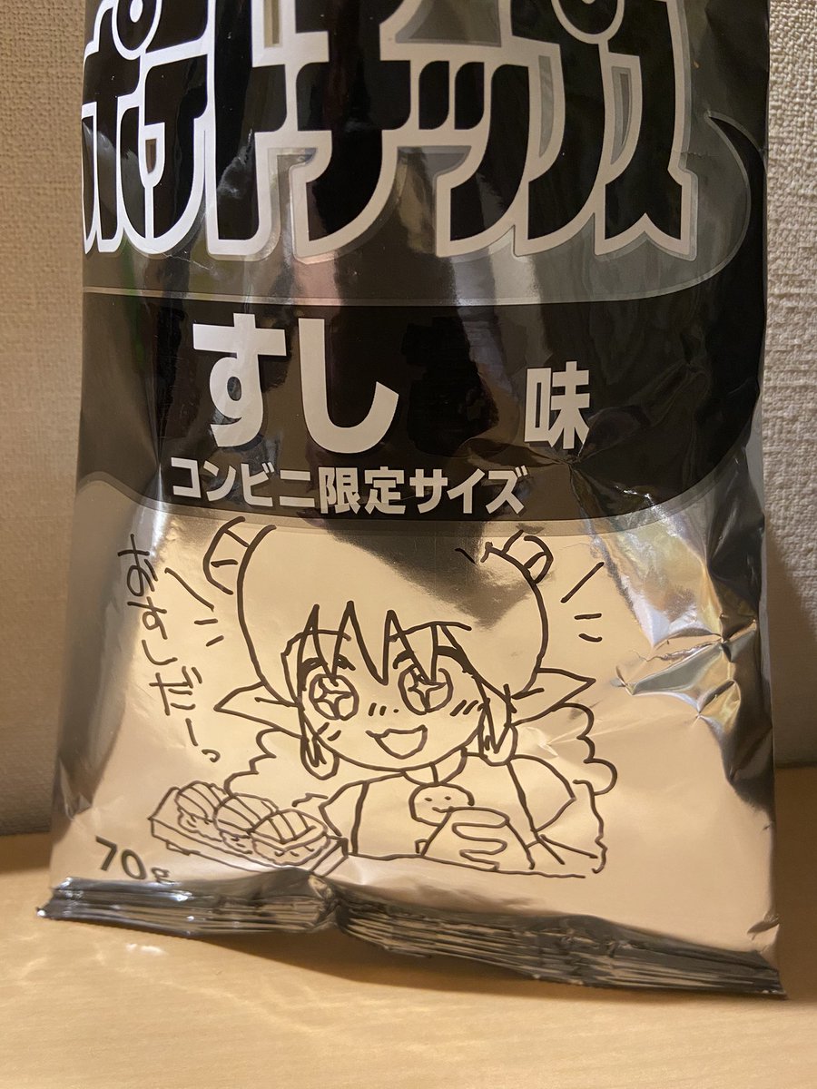 na_ka_che's tweet photo. 流行りに少し遅れて乗っかります https://t.co/NdmBUgQNWv