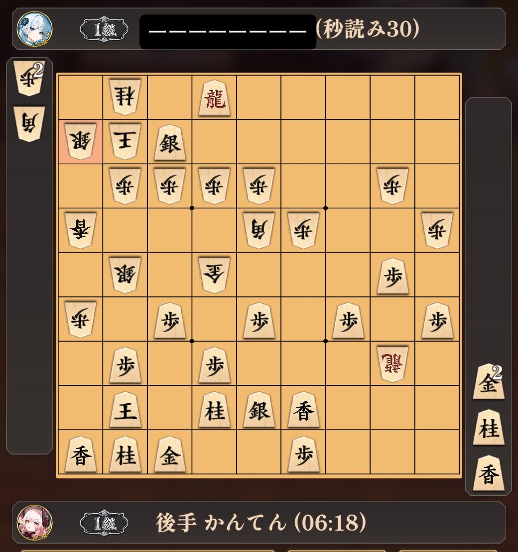 GENJII32265089's tweet photo. 最近、金子先生の「必至道場　基本編」をやっているので、次の必至問題？

（ソフト検証までしてないので違ったらすいません…） https://t.co/X6U4E1o7KB