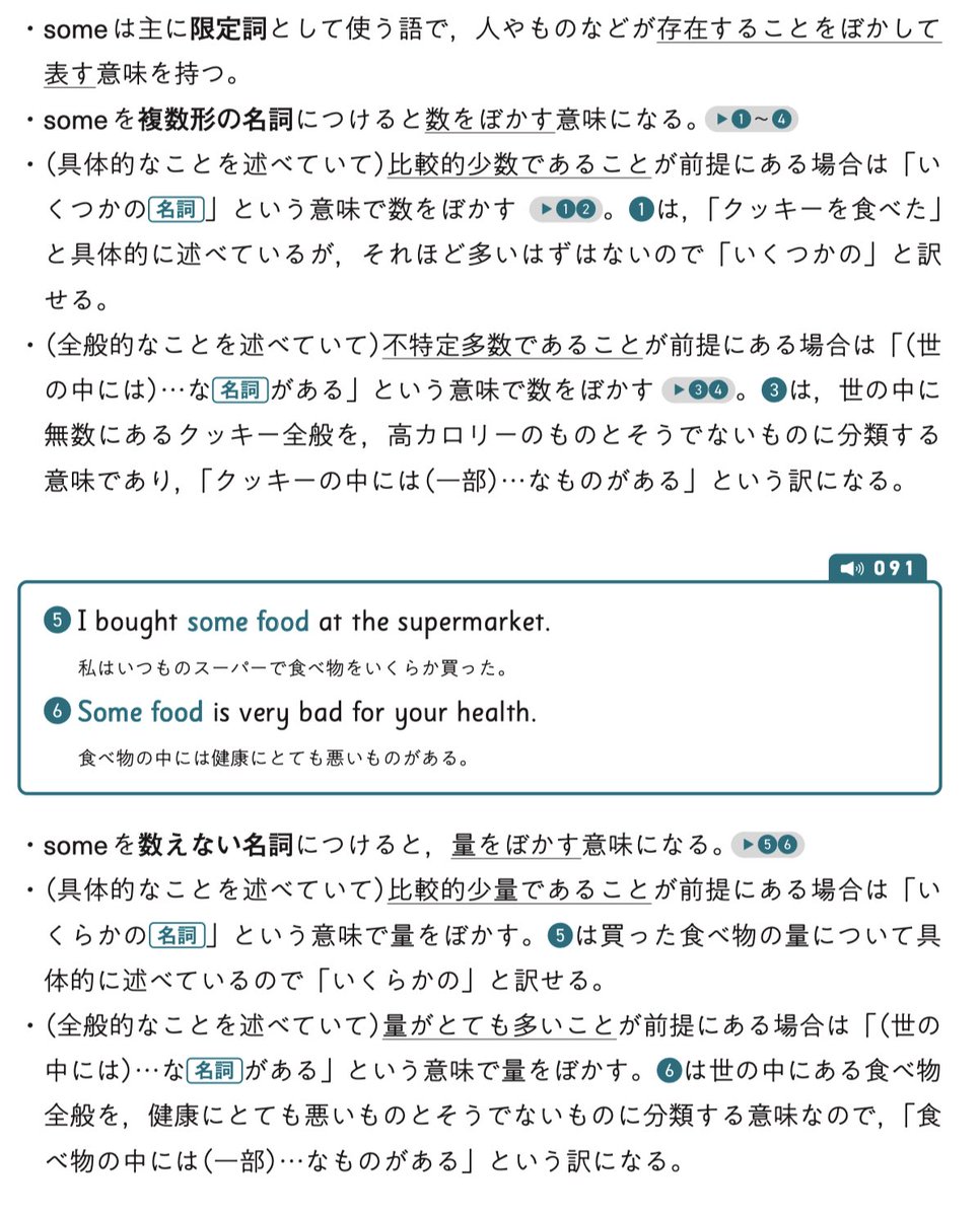 山崎竜成 (@yamazaki_prepE) / Posts and Replies / X