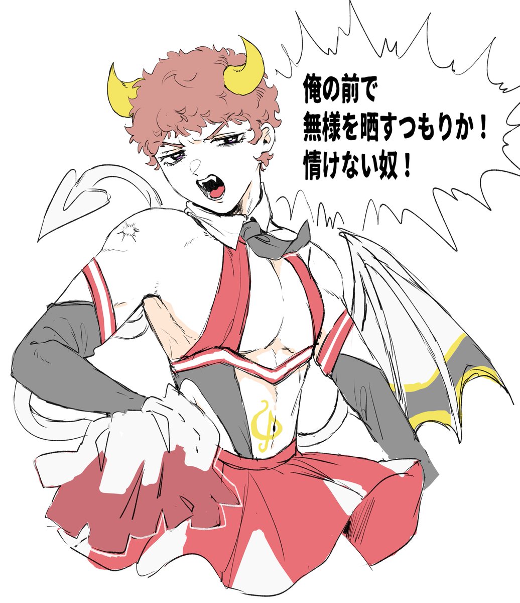 きわどい女装で態度がクソデカいヤツが一番好き 