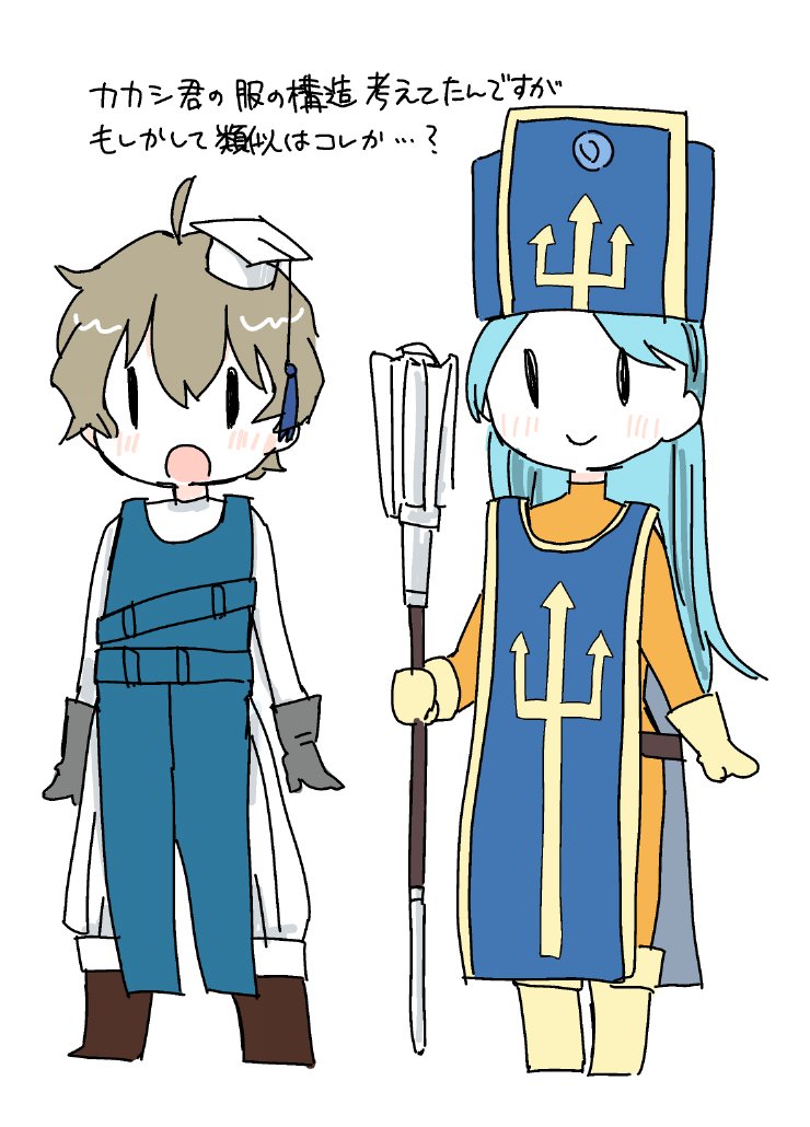 toriharo's tweet photo. わからん https://t.co/nuR9p0UpaW