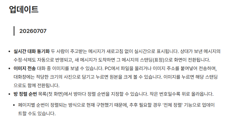 JESSS0C's tweet photo. 업데이트 마쳤습니다! 최신 파일로 스킨 파일 교체해 주시고 Ctrl+shift+r로 강력 새로고침 하시면 바로 확인 가능합니다. 😌 https://t.co/x9sEWIpJSj