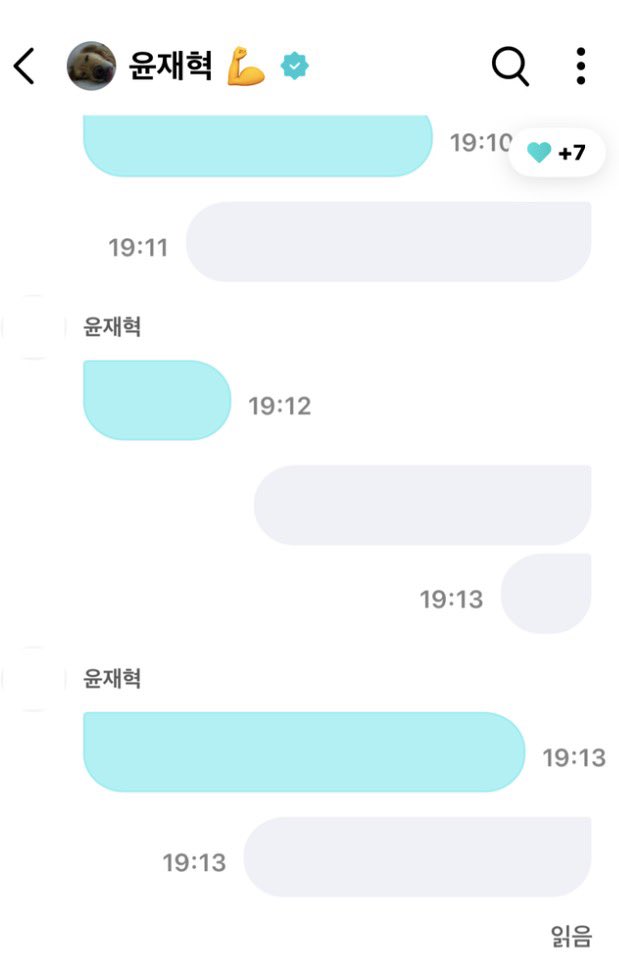 jae10in's tweet photo. 진지하게 요즘 살아가는 이유 https://t.co/Qp7zbsnbRV