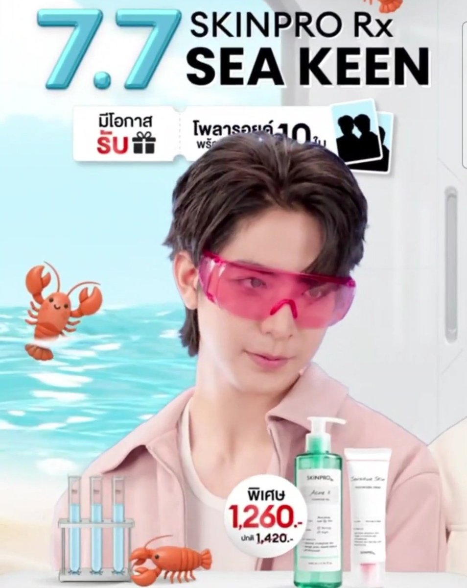 reichiiei's tweet photo. He's so pretty god help me he's diva posing

SEAKEEN 7.7 SKINPRO Rx LIVE

#SKINPRORxlive77xSeaKeen https://t.co/FhcW22aoVp