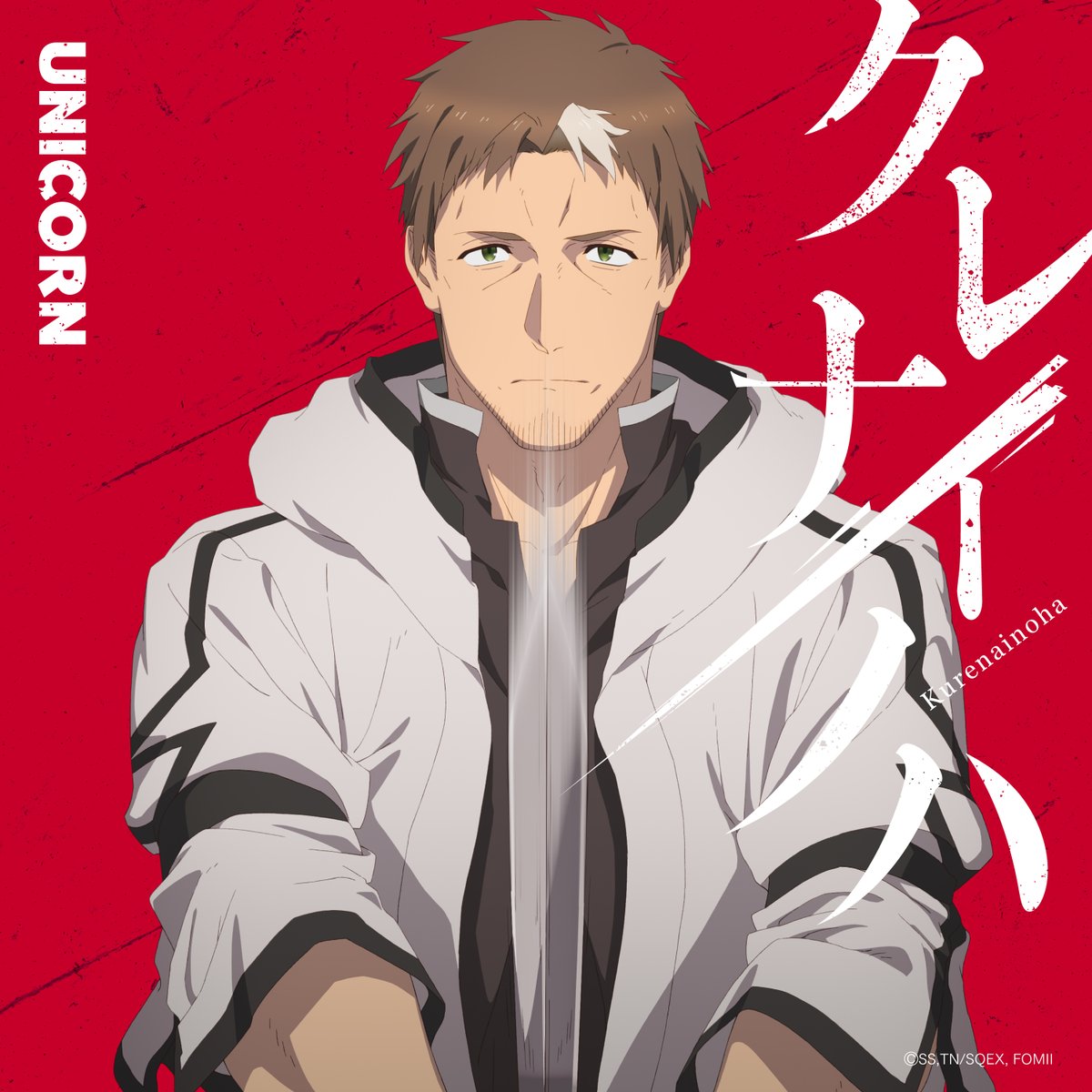 unicorntter's tweet photo. 『クレナイノハ-アニメば〜じょん』が只今より配信リリース⚔️✨

本日7/8(水)「片田舎のおっさん、剣聖になるⅡ」の放送開始に先駆けて新曲「クレナイノハ」のアニメ尺ば〜じょんが各サブスクにて配信リリースされました🎉

▼ぜひお聴きください🎶
https://t.co/DVFFHkJMIL https://t.co/9zuksaEti2