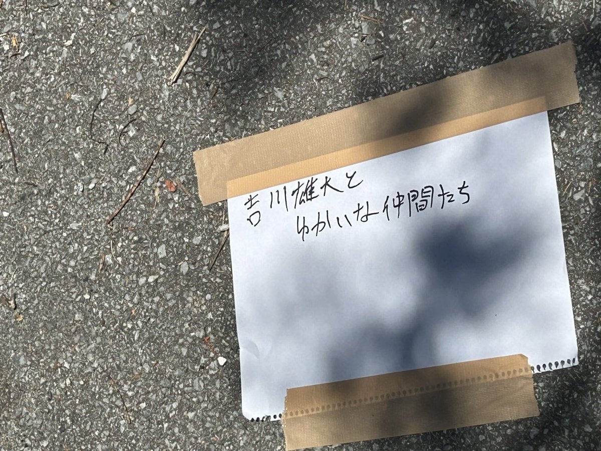 mecha6995's tweet photo. 那覇初日おつかれした
試合以外楽しかったって何回言えばいいんだろう...

走り回ったのきつかった😇 https://t.co/wy4CVgiVSK
