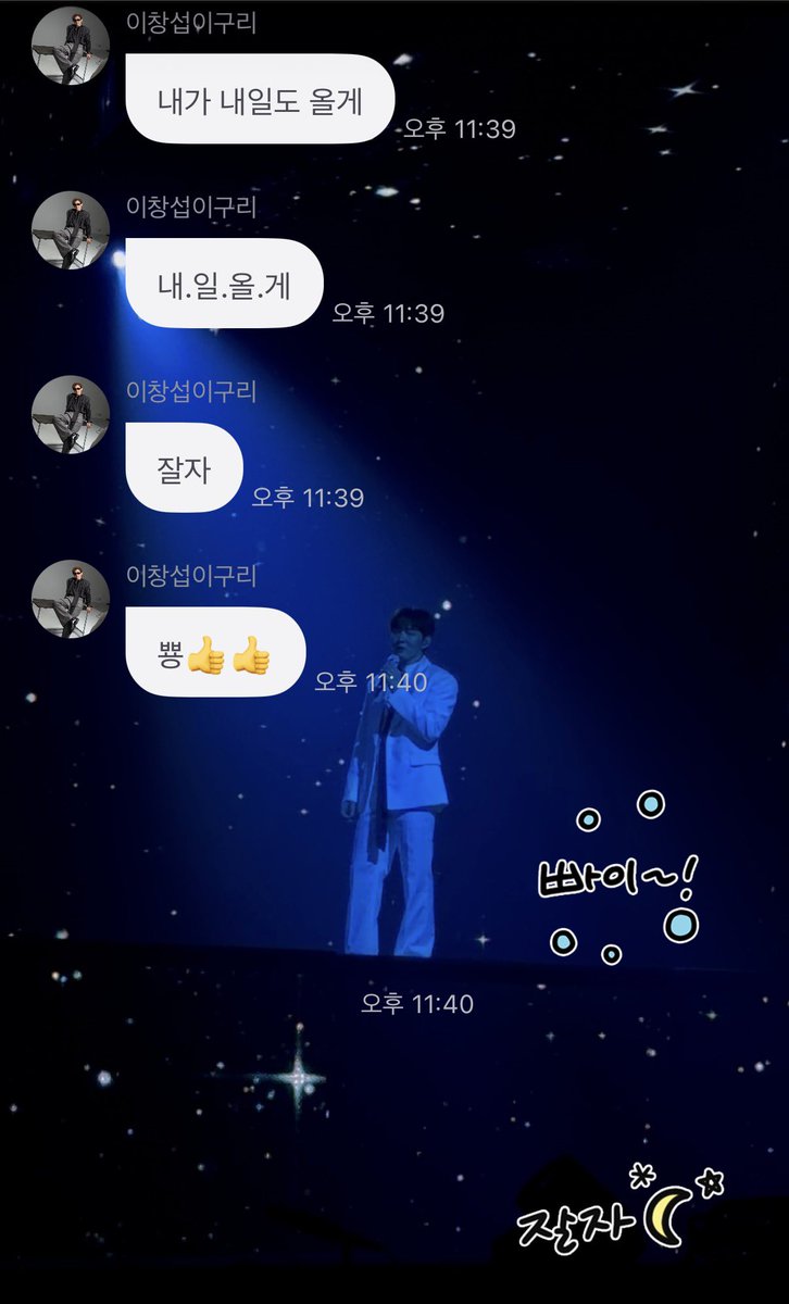 ppoing_sub's tweet photo. 꼬부기 힘인가?! 요즘 매일 등장해주시는
올.게 덕분에 밤에도 무음으로 킼킼대기😆 
궁금하다 궁금해….뭘까⁉️ https://t.co/nBkIPpCZXS