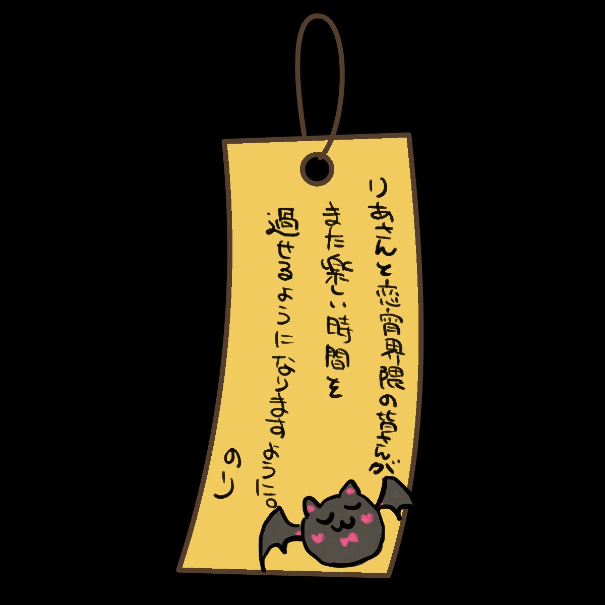 nry1982's tweet photo. りあさんの分もギリ間に合った、、、？　文章考えるの苦手なので日本語おかしかったらすみません🙇　※こちらもフリー素材です https://t.co/dWUEEyfFHP
