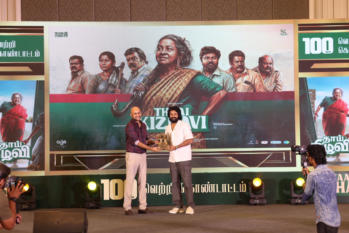 Sivakarthikeyan Productions tweet media