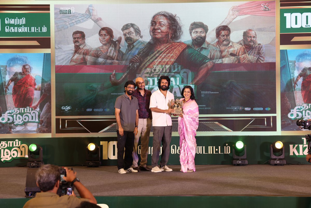 Sivakarthikeyan Productions tweet media