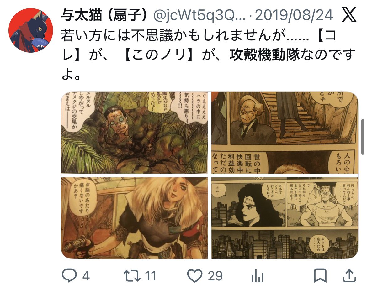 jcWt5q3QDFysZb2's tweet photo. お前、よかったなあ。 https://t.co/7dMIdjX5GM